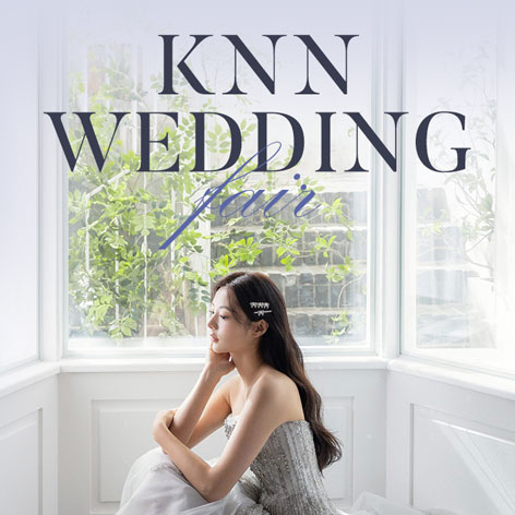 부산 웨딩박람회 in KNN 방송국 (08.01~02) - 부산 웨딩박람회